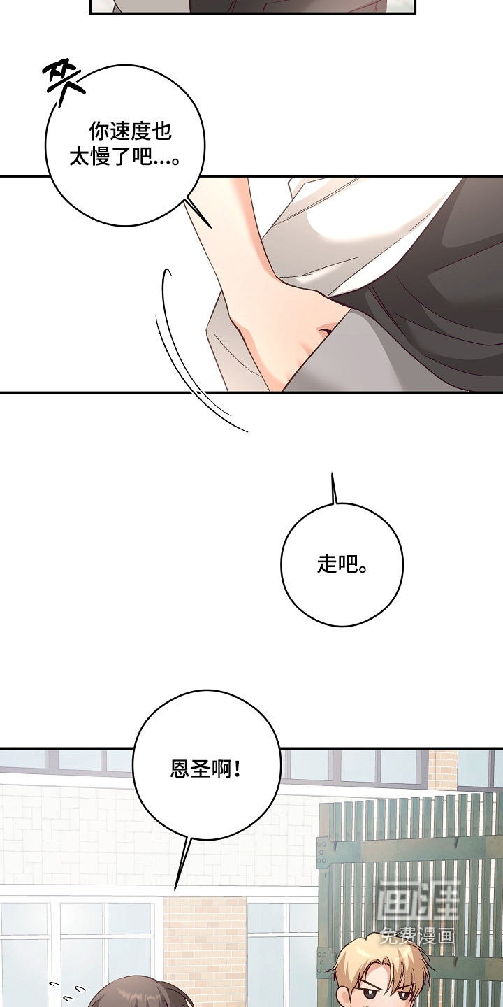 第45话13