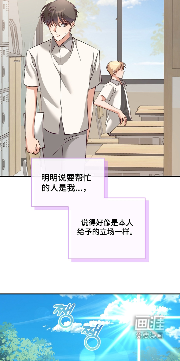 第45话9