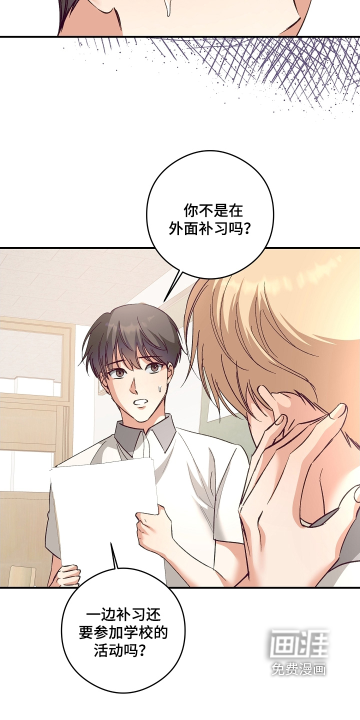 第44话25