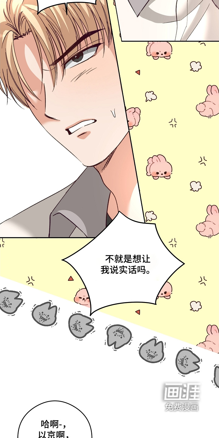 第44话9