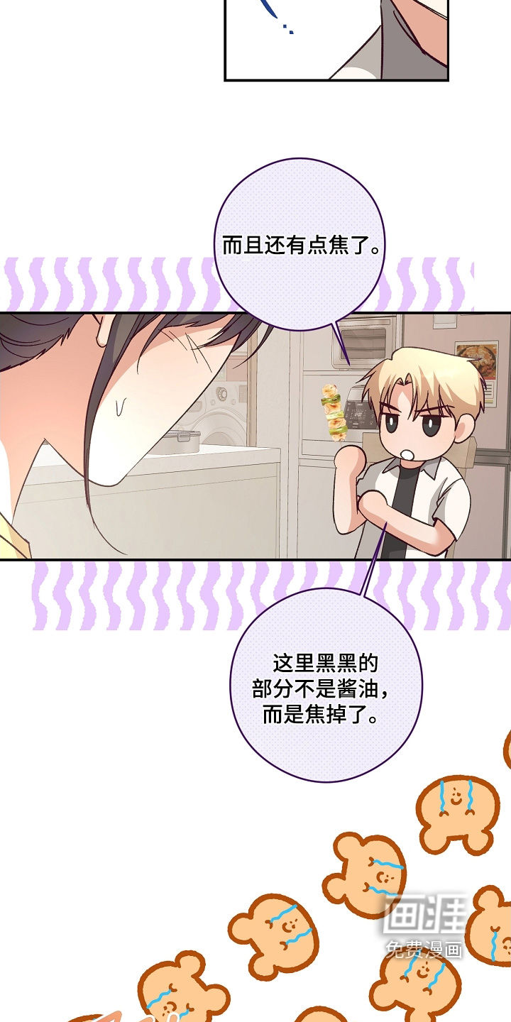 第44话5