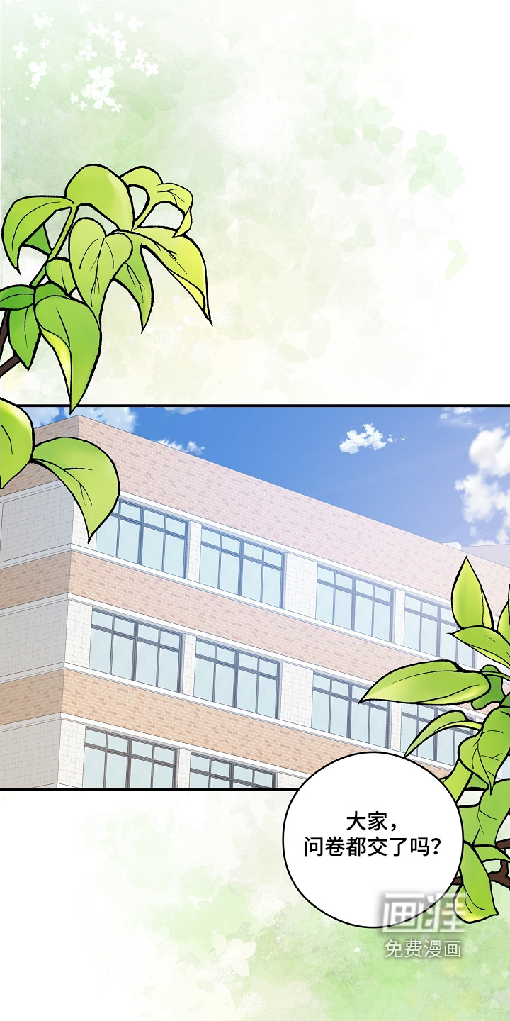 第44话16