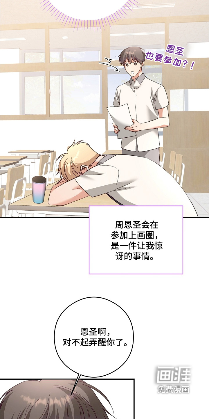 第44话21