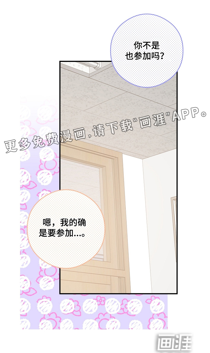 第44话26