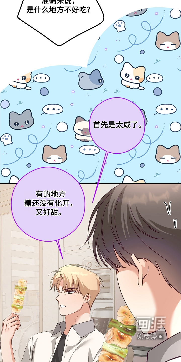 第44话3