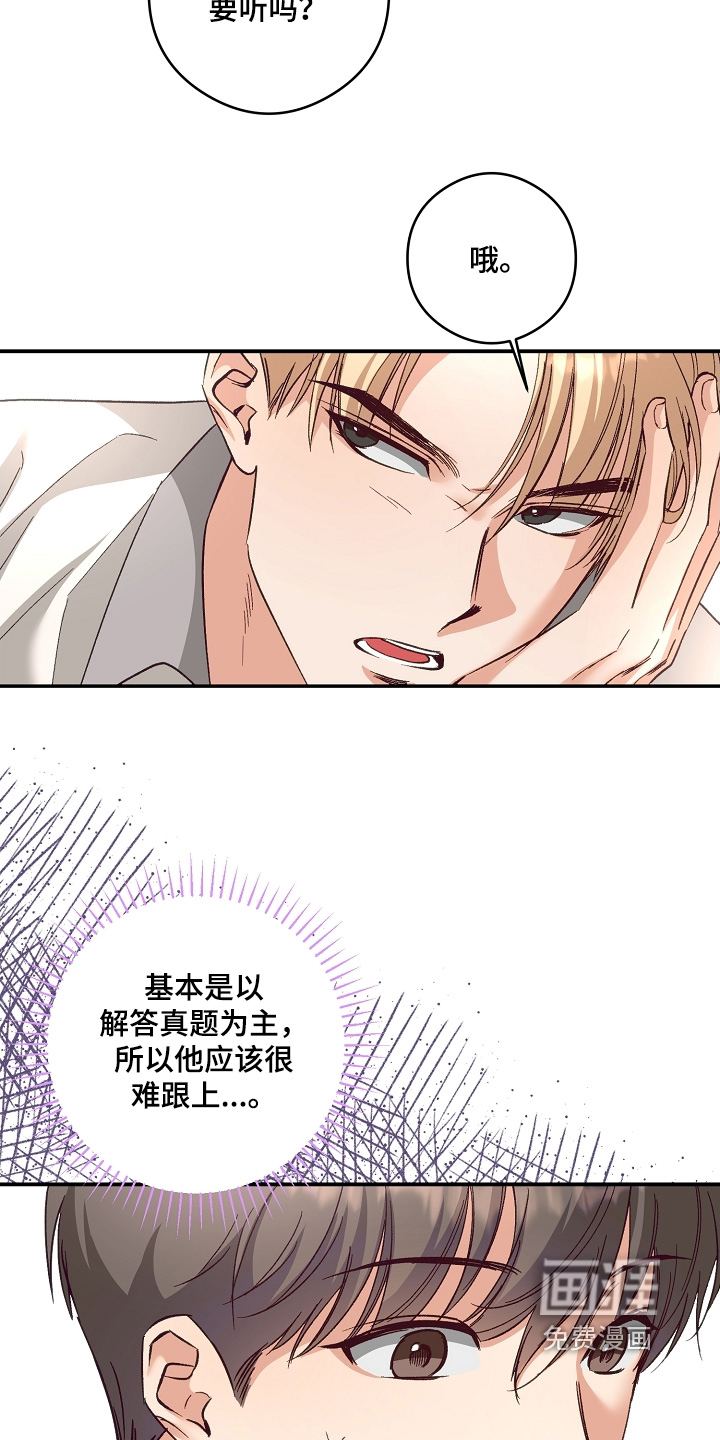 第44话24
