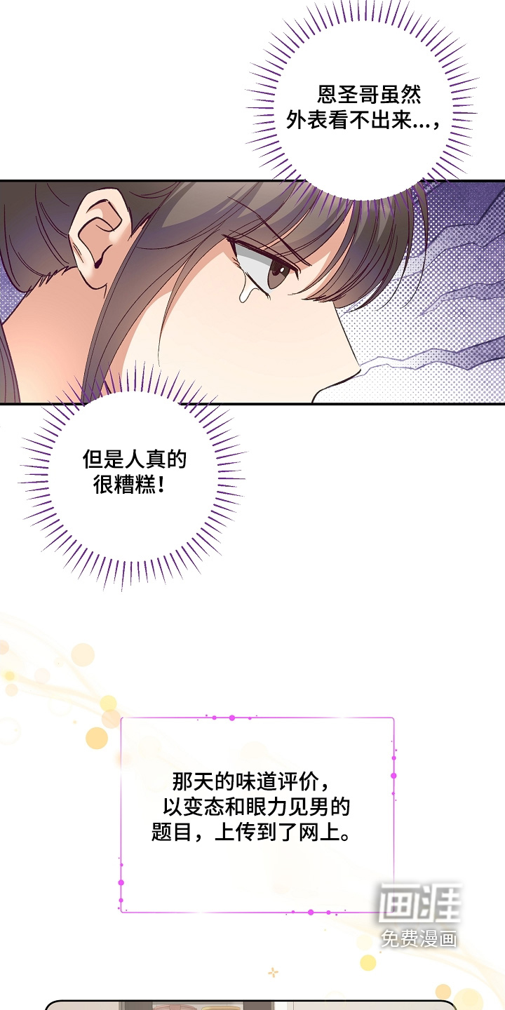 第44话14