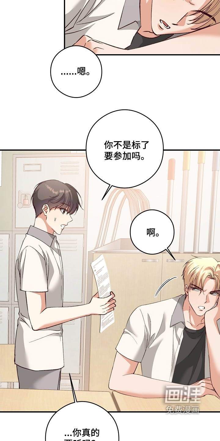 第44话23