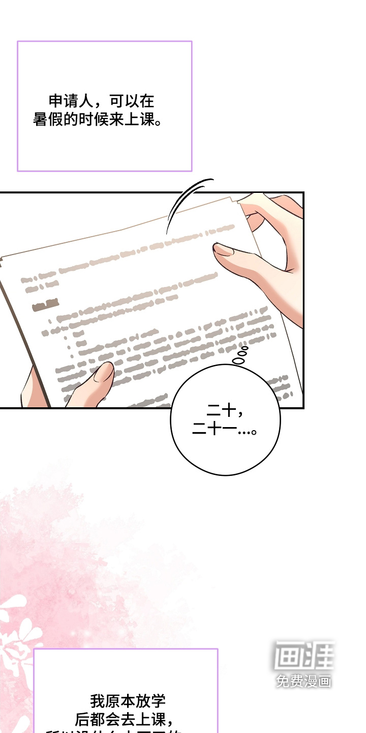 第44话19