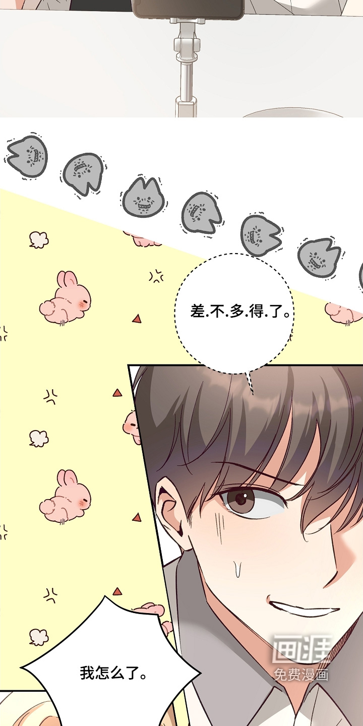 第44话8
