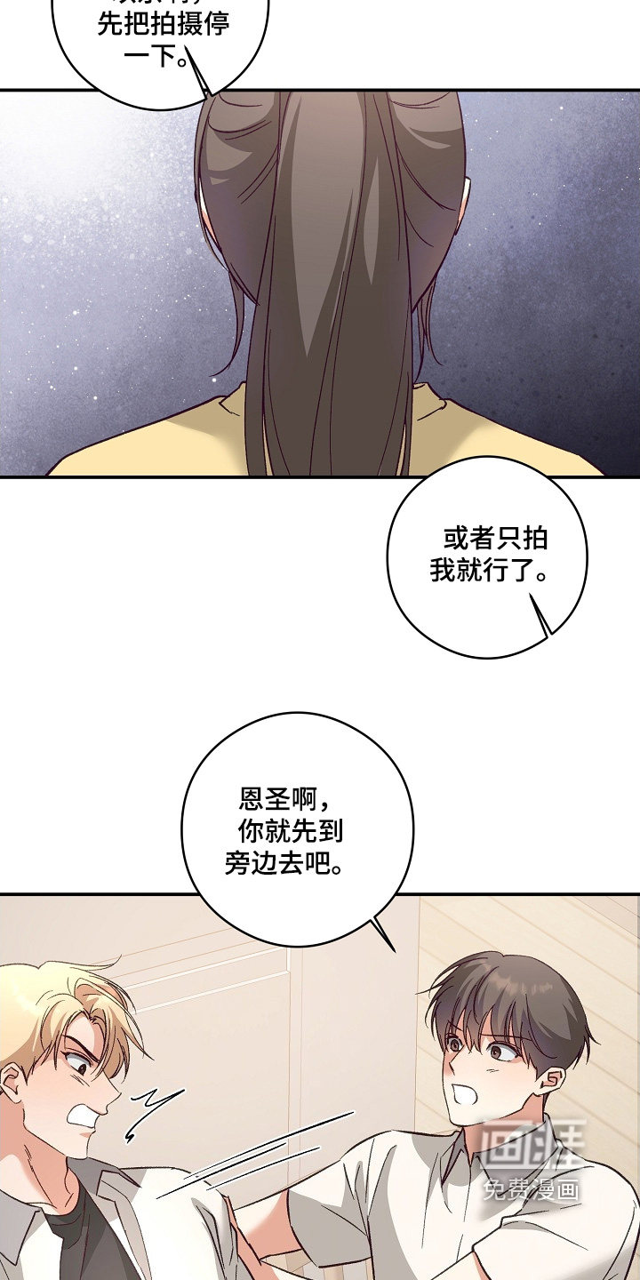 第44话10