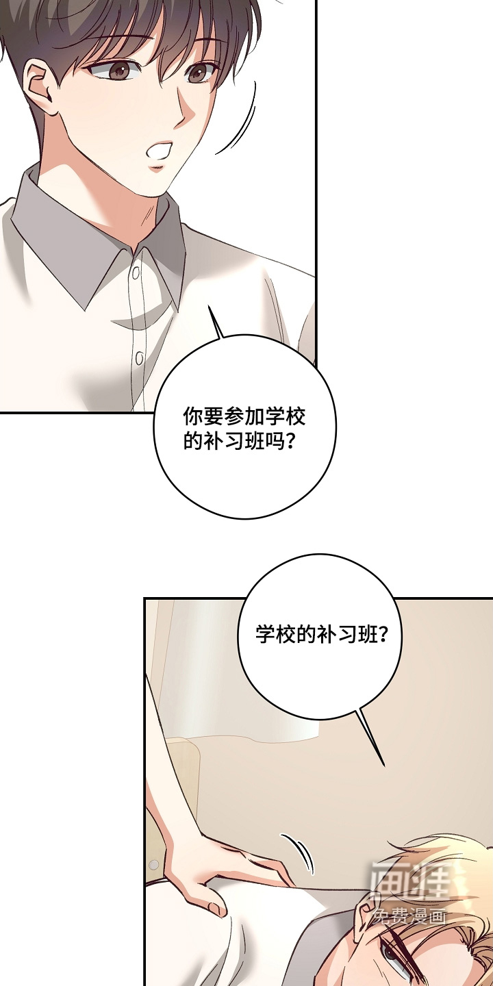 第44话22