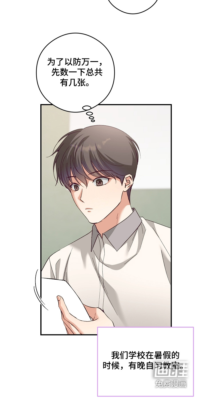 第44话18