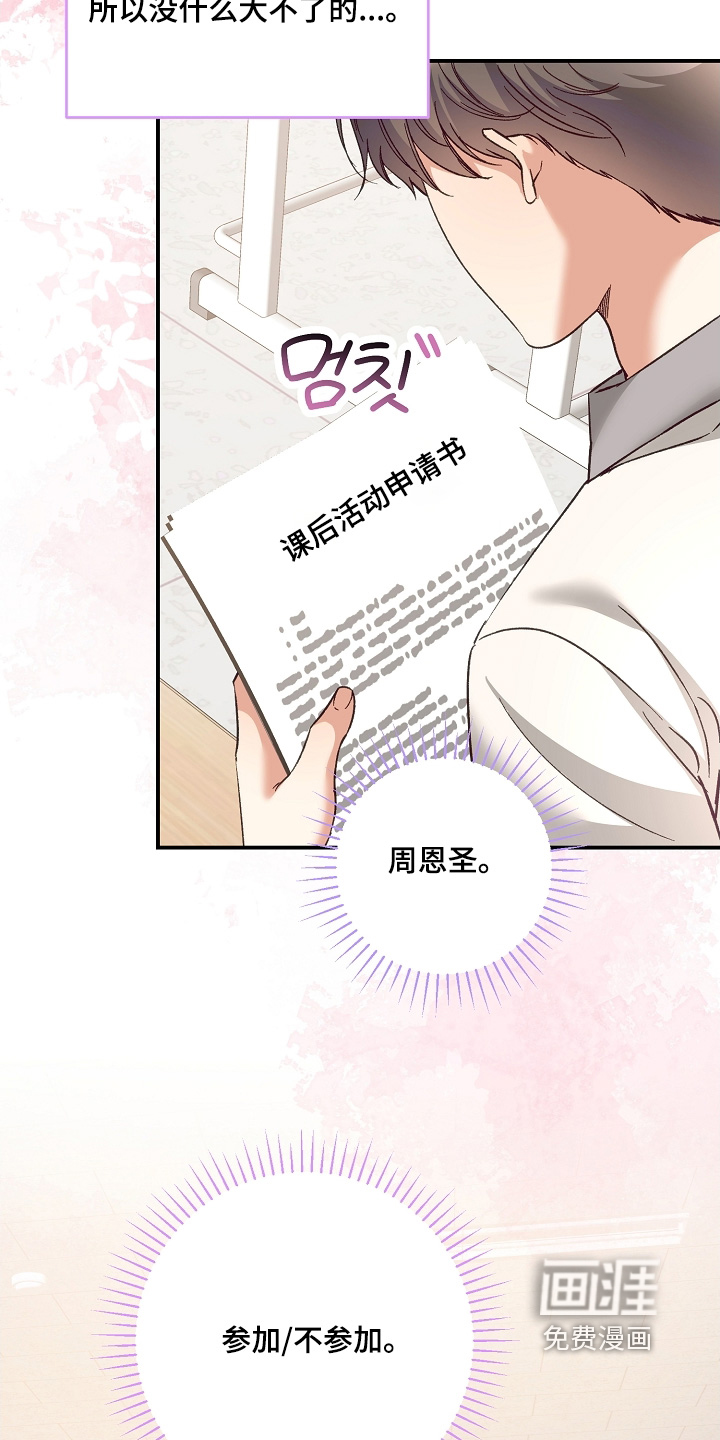 第44话20