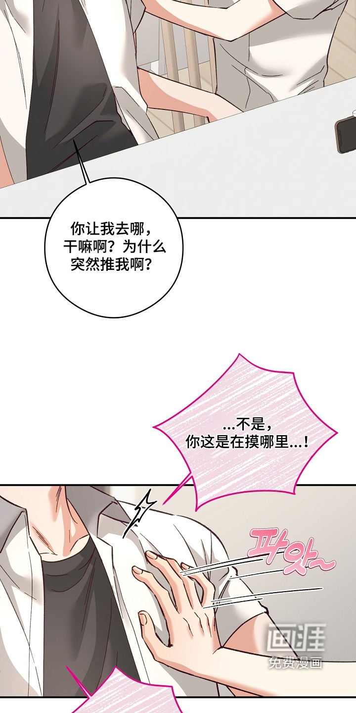 第44话11