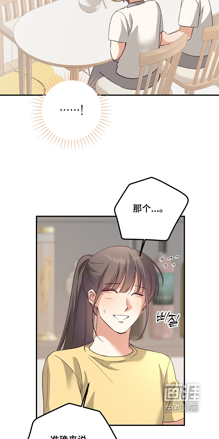 第44话2