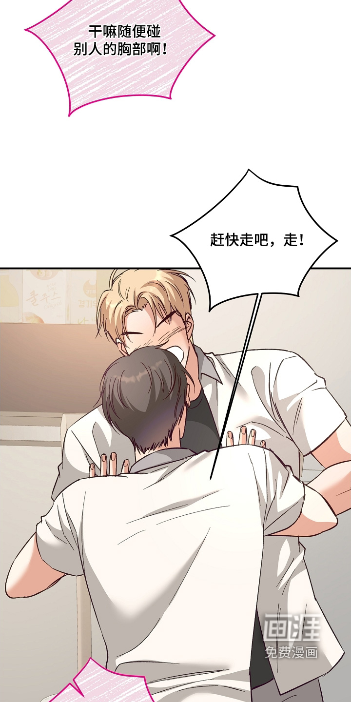 第44话12