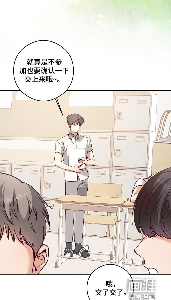 第44话17