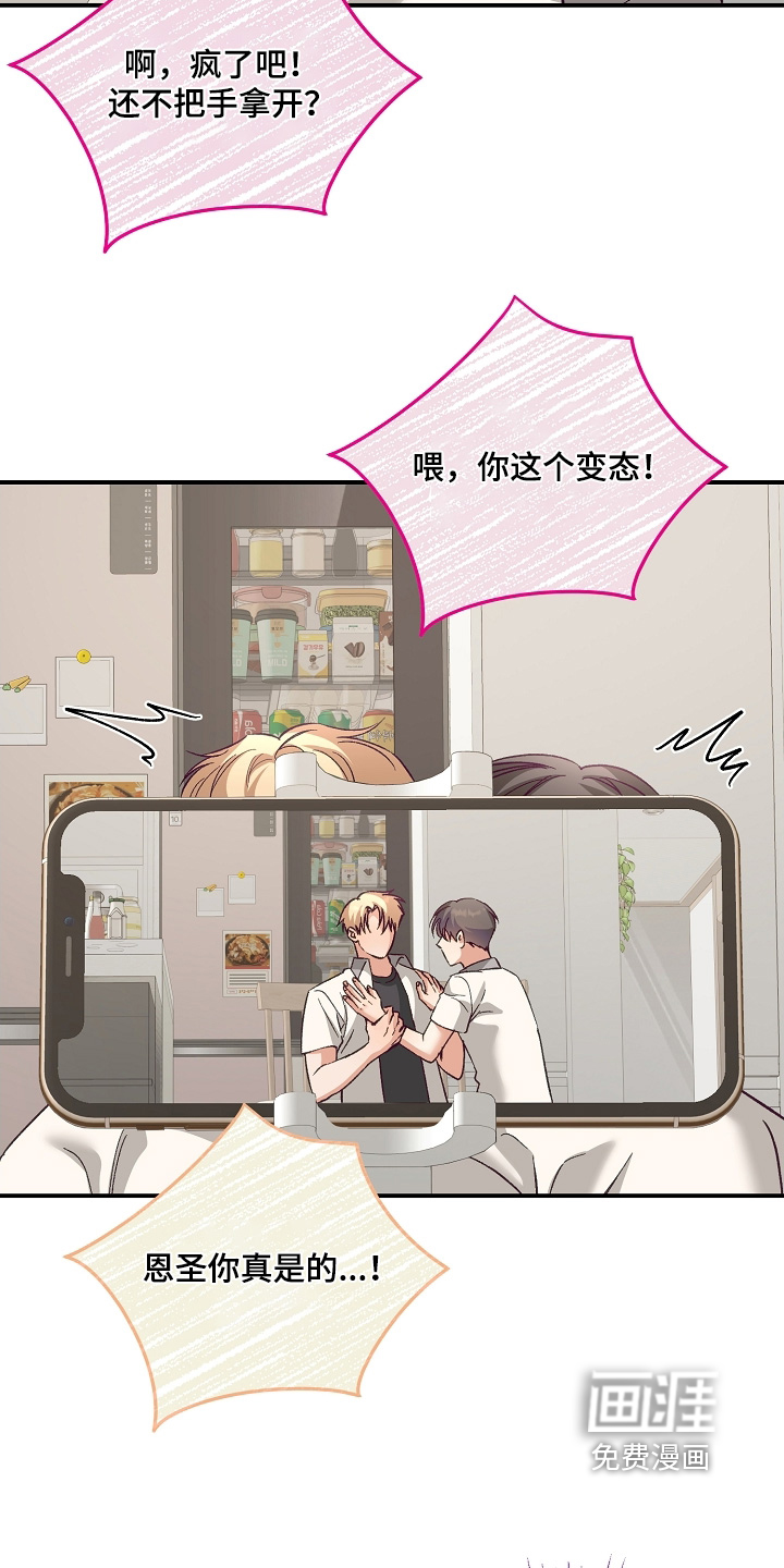 第44话13