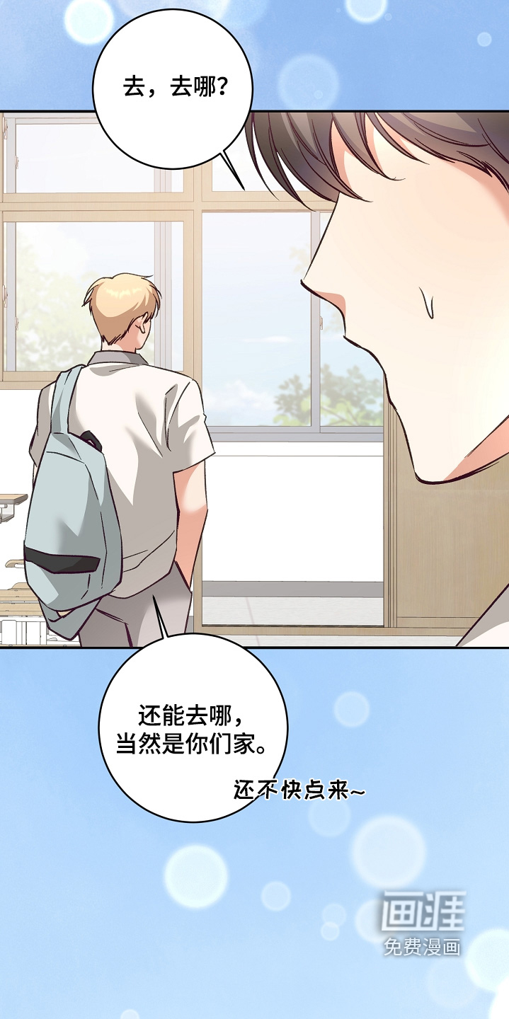 第43话1