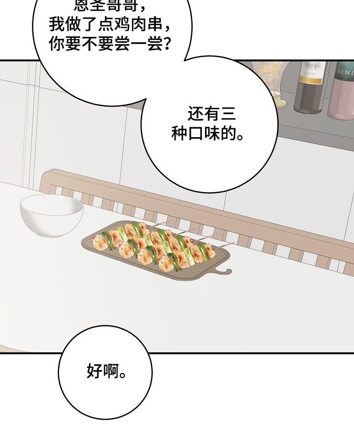 第43话17