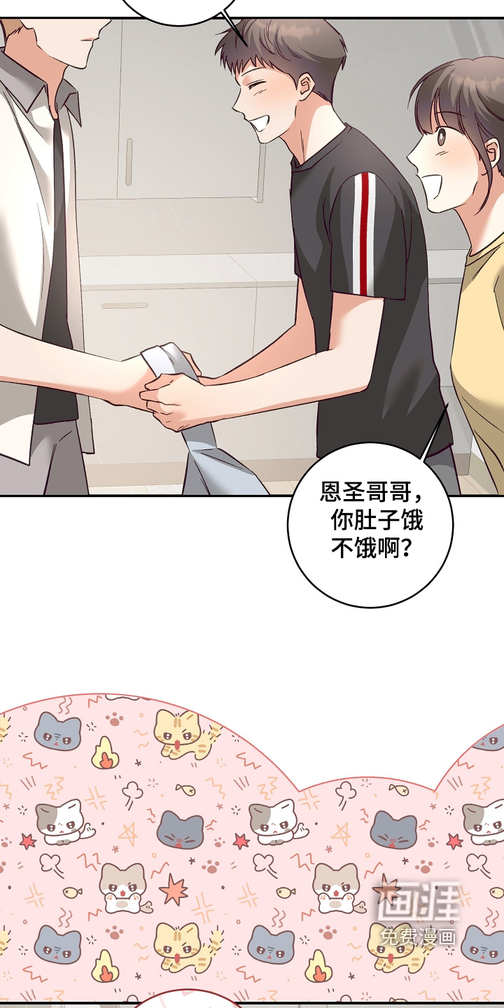 第43话15