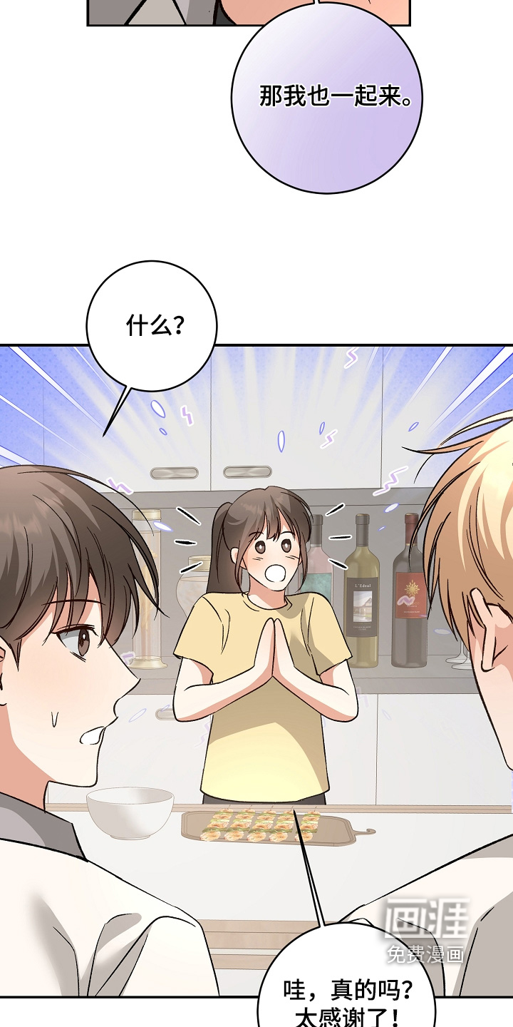 第43话24