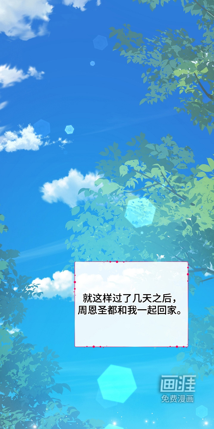 第43话4