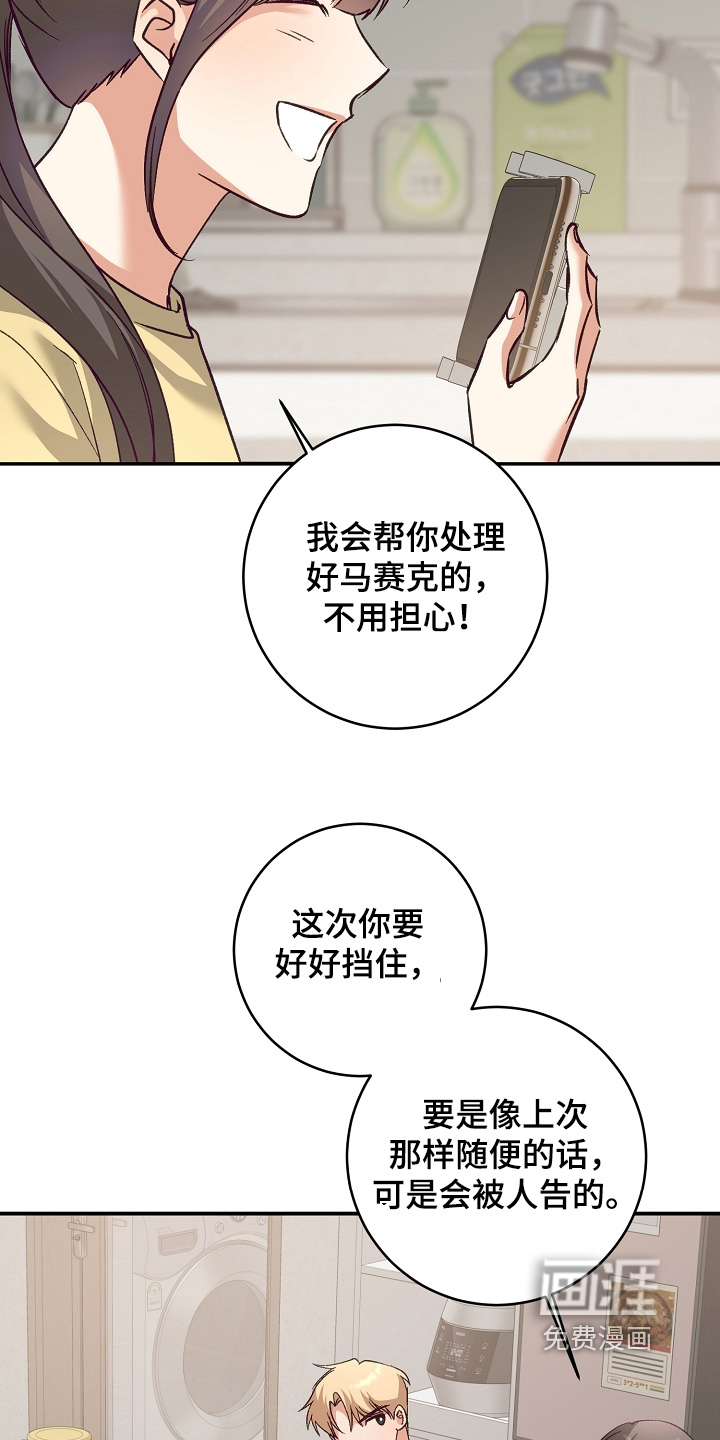 第43话28
