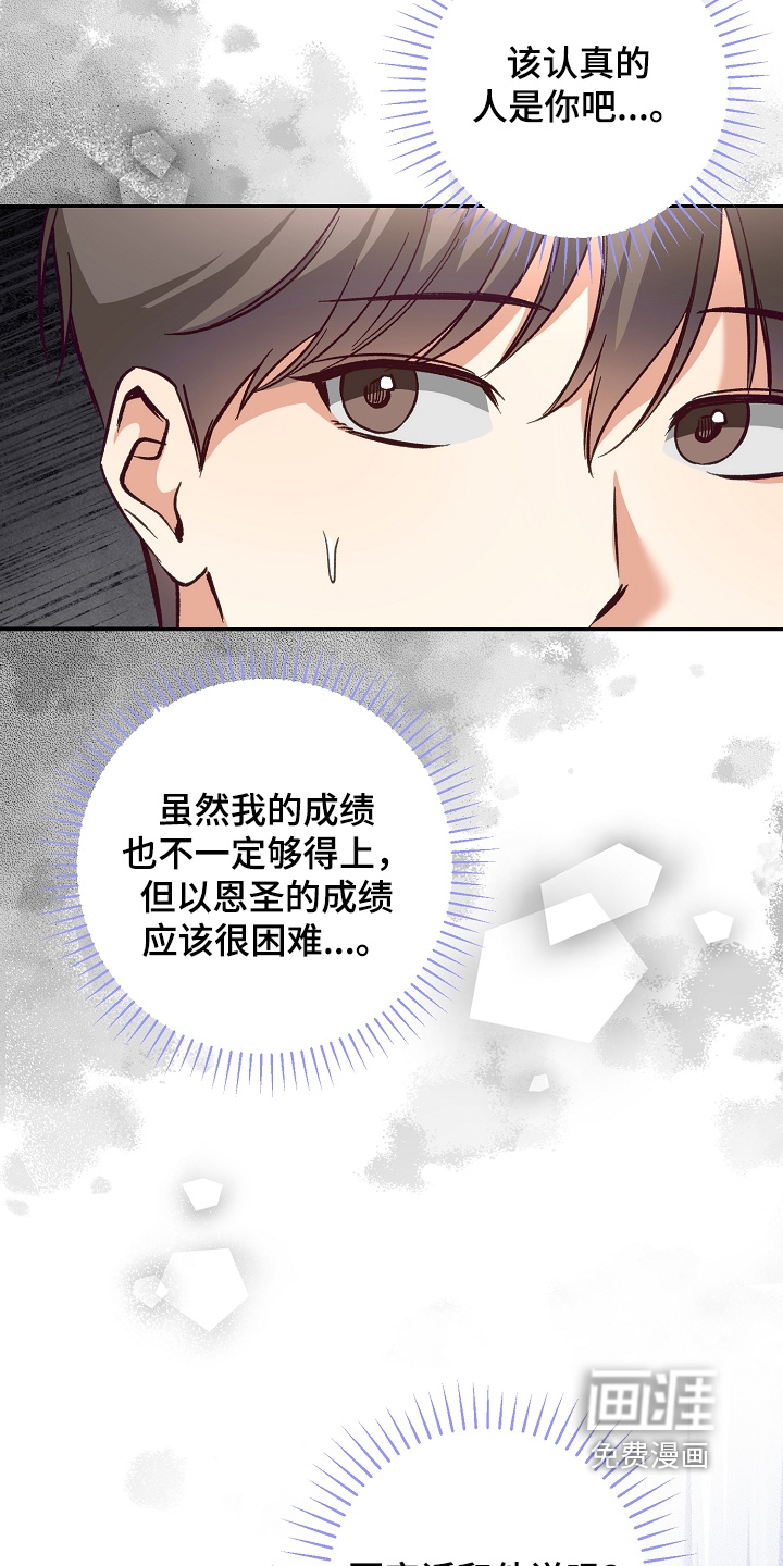 第43话9