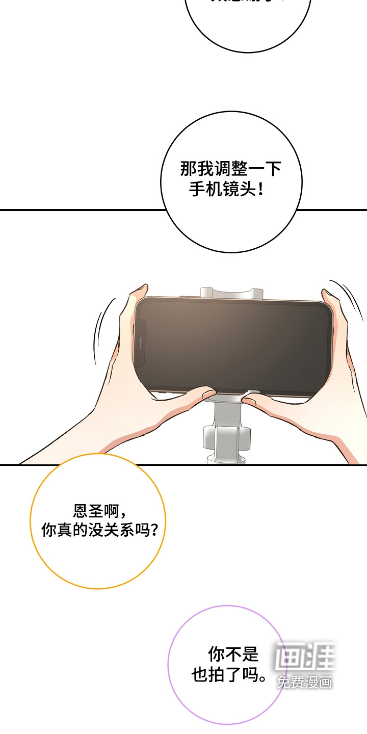 第43话25