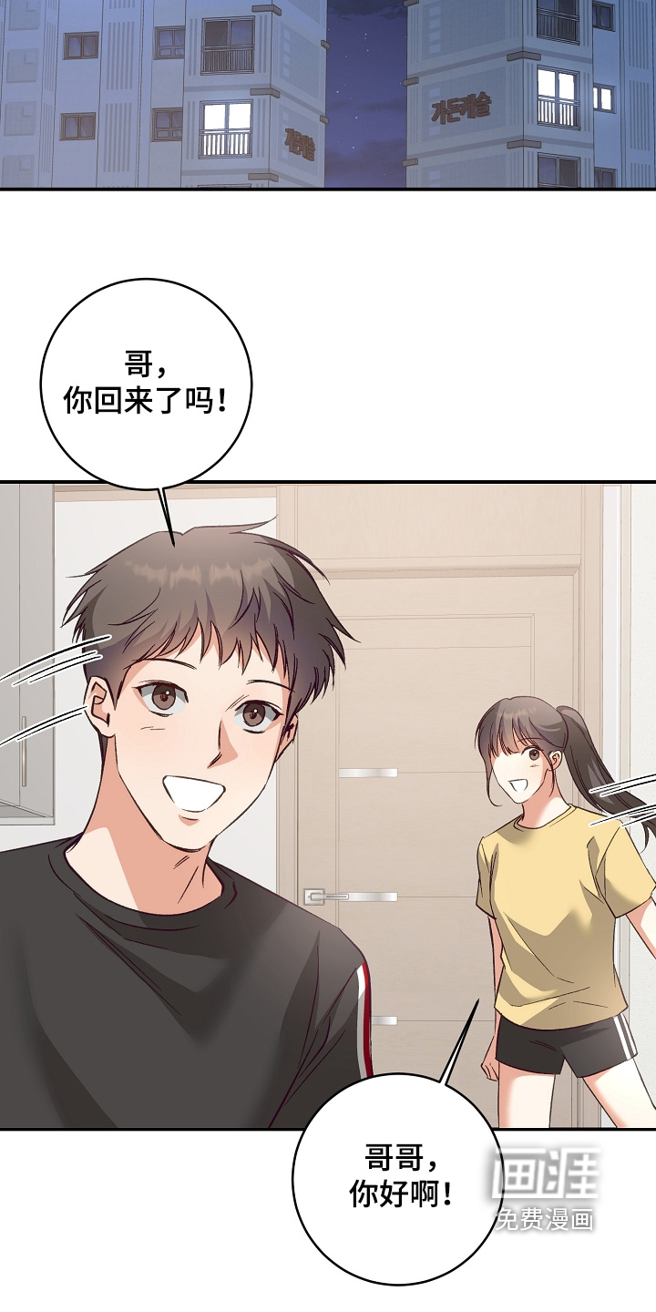 第43话12
