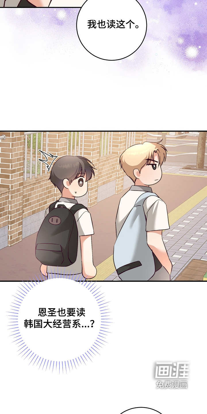 第43话7