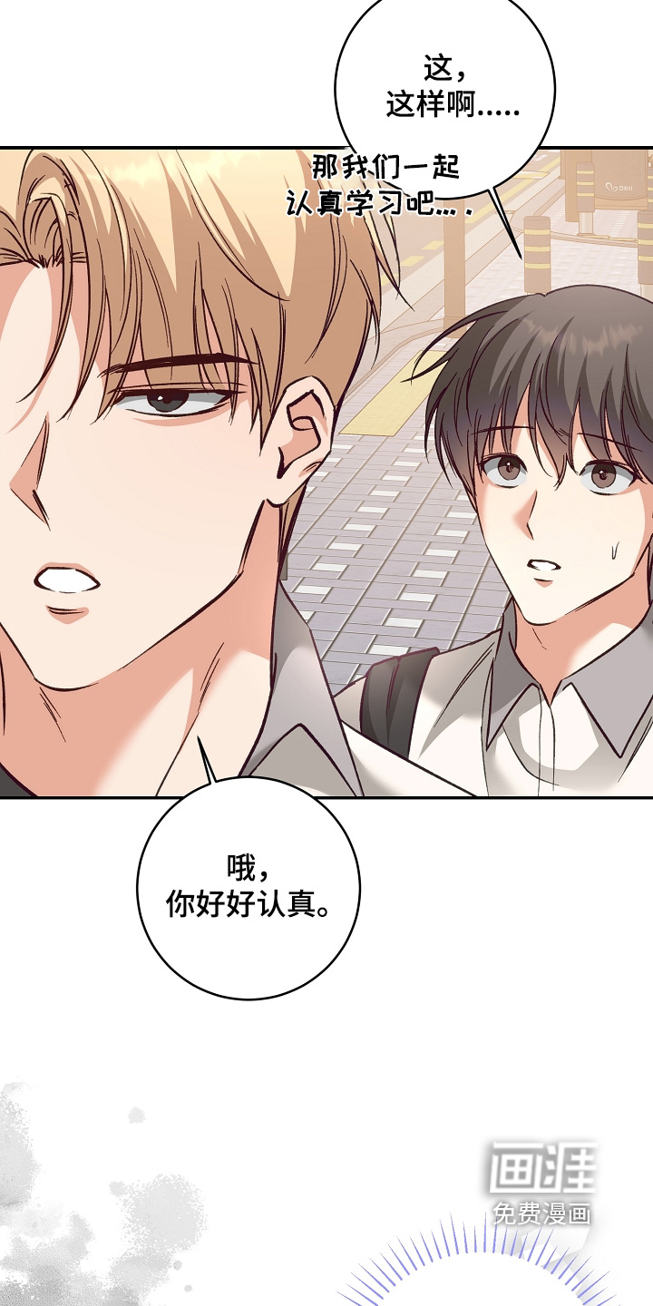 第43话8