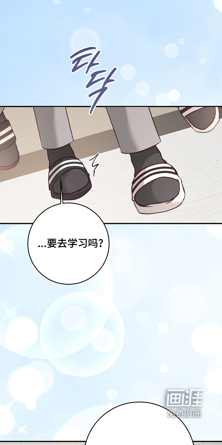 第43话2