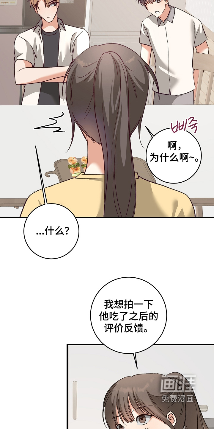 第43话20