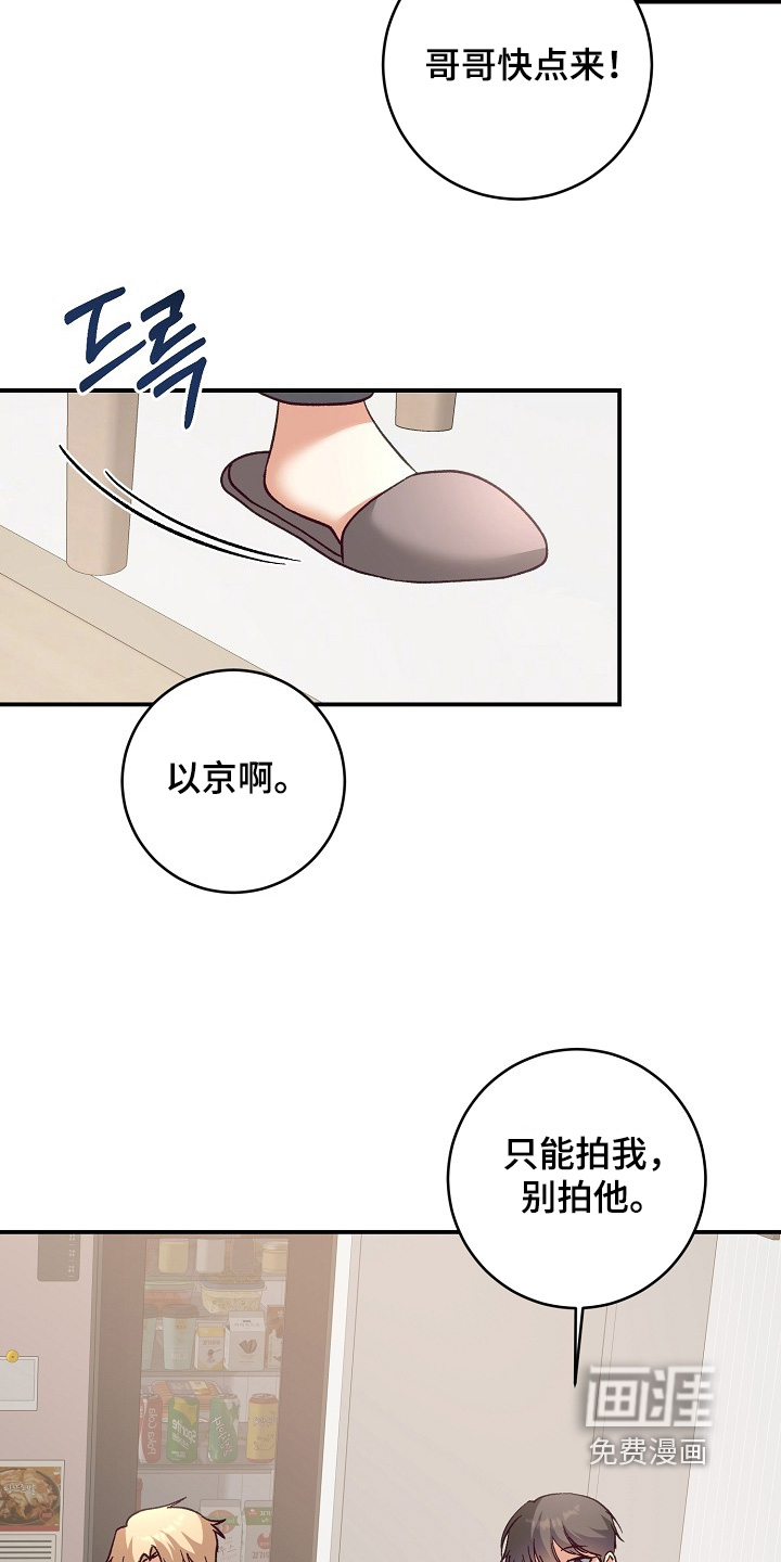第43话19