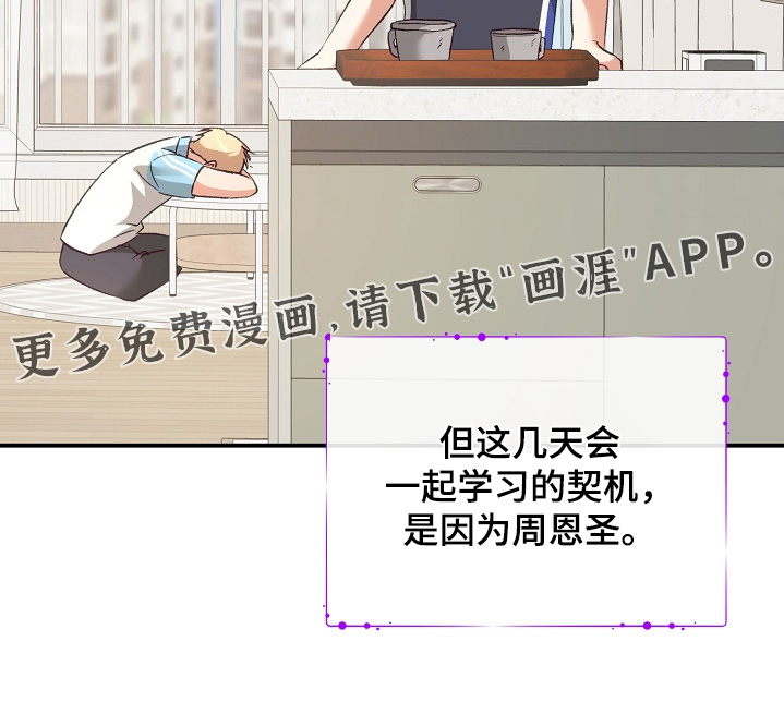 第42话26