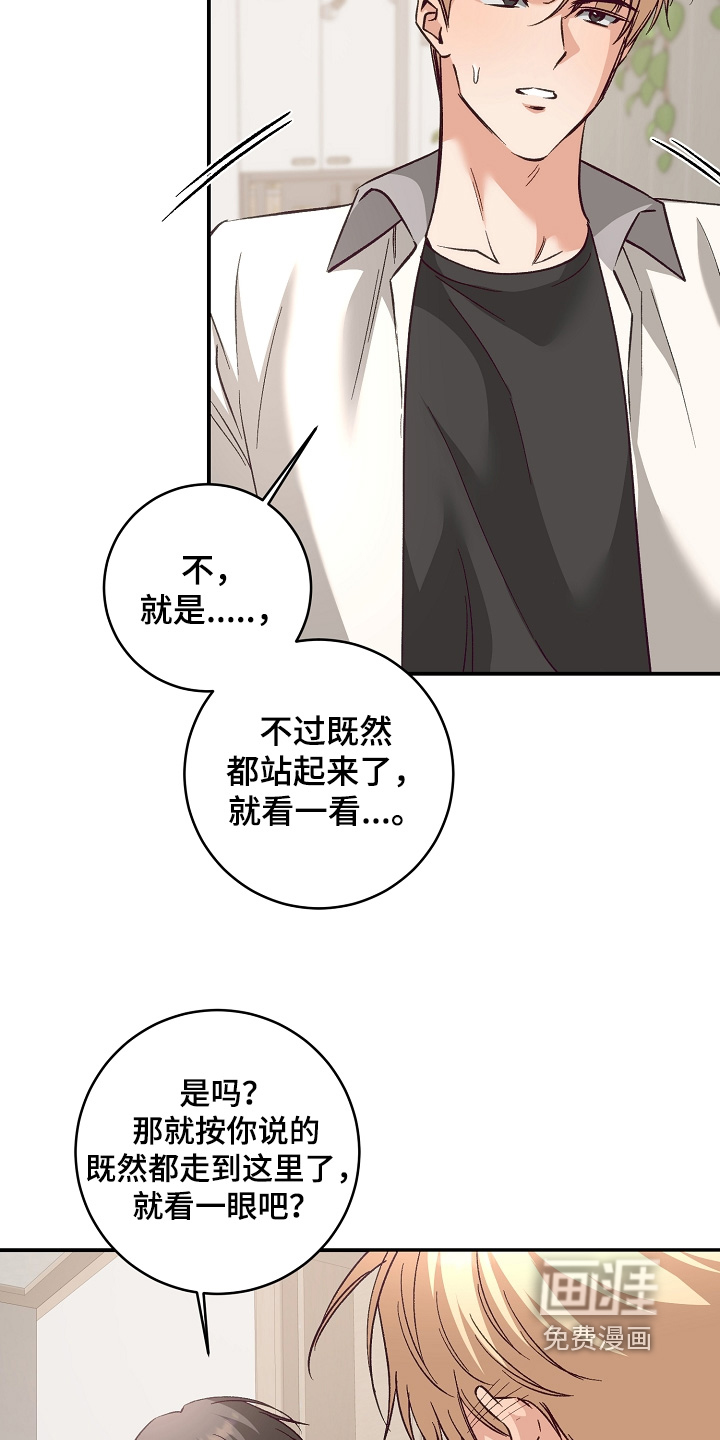 第42话6