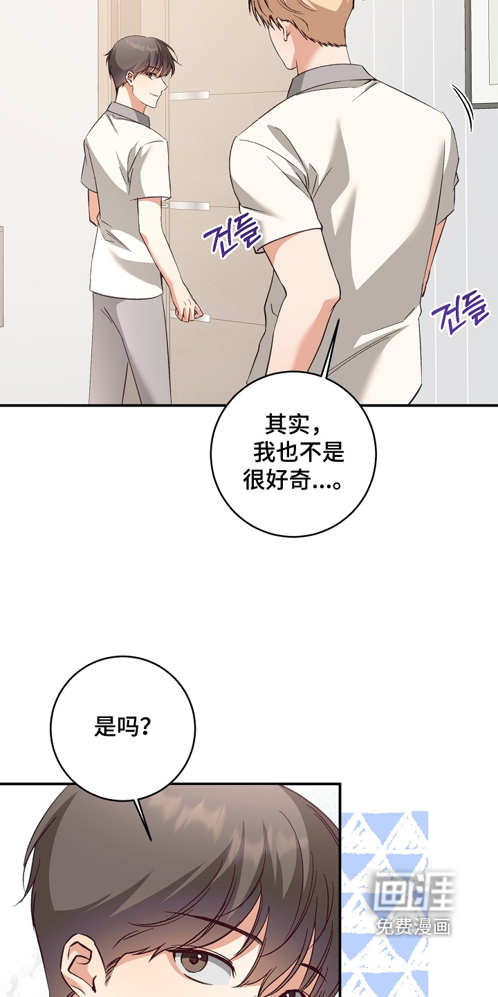 第42话4