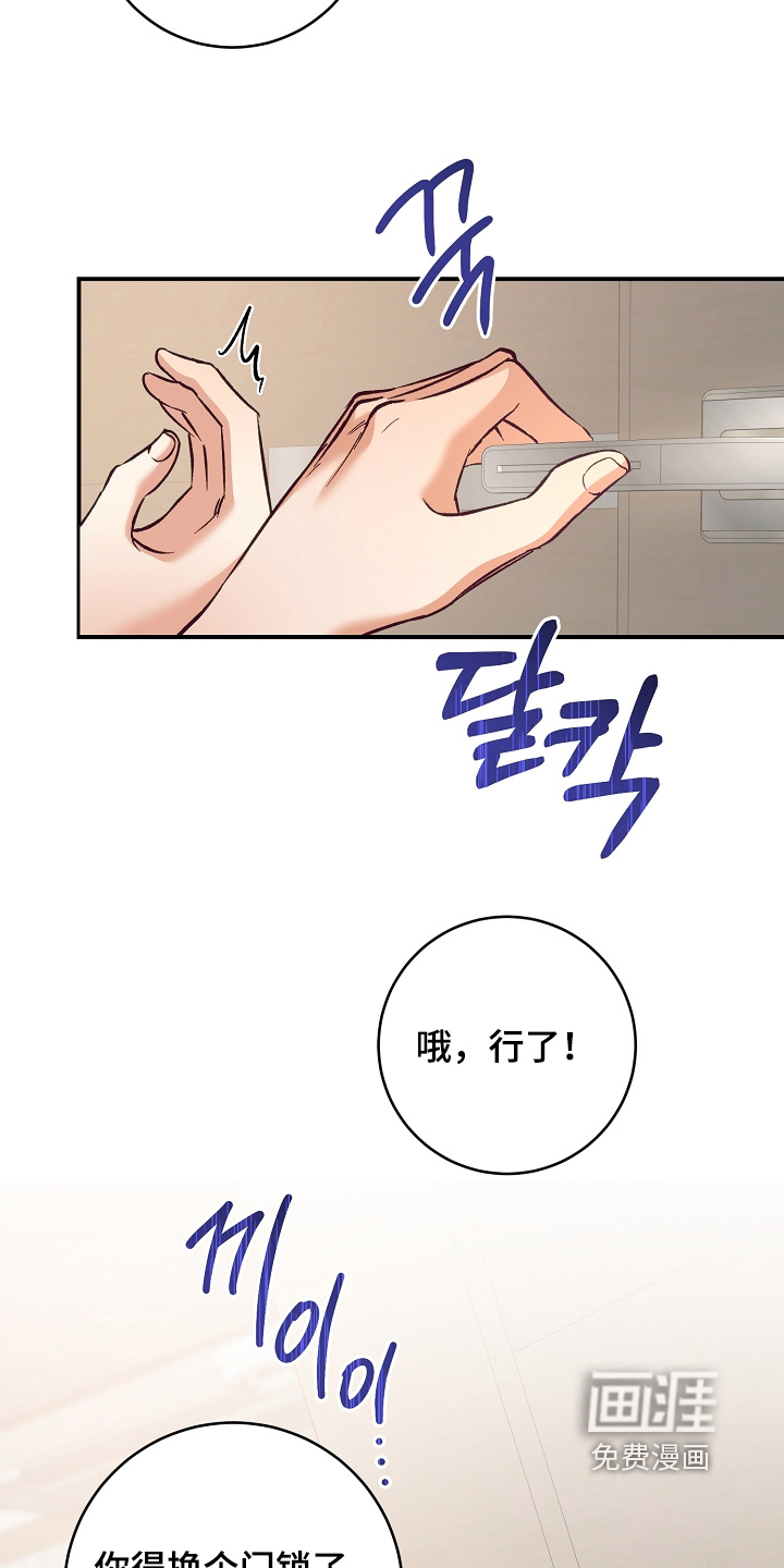 第42话17