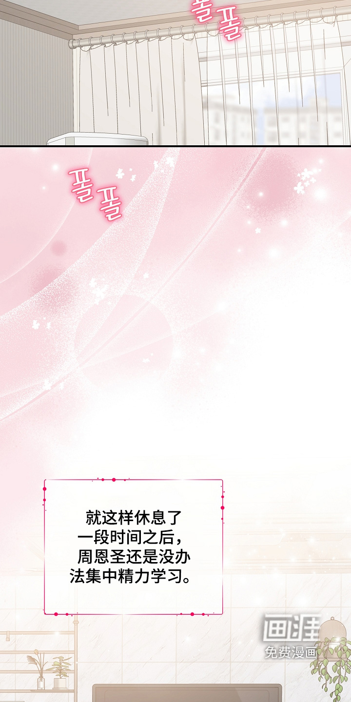 第42话21