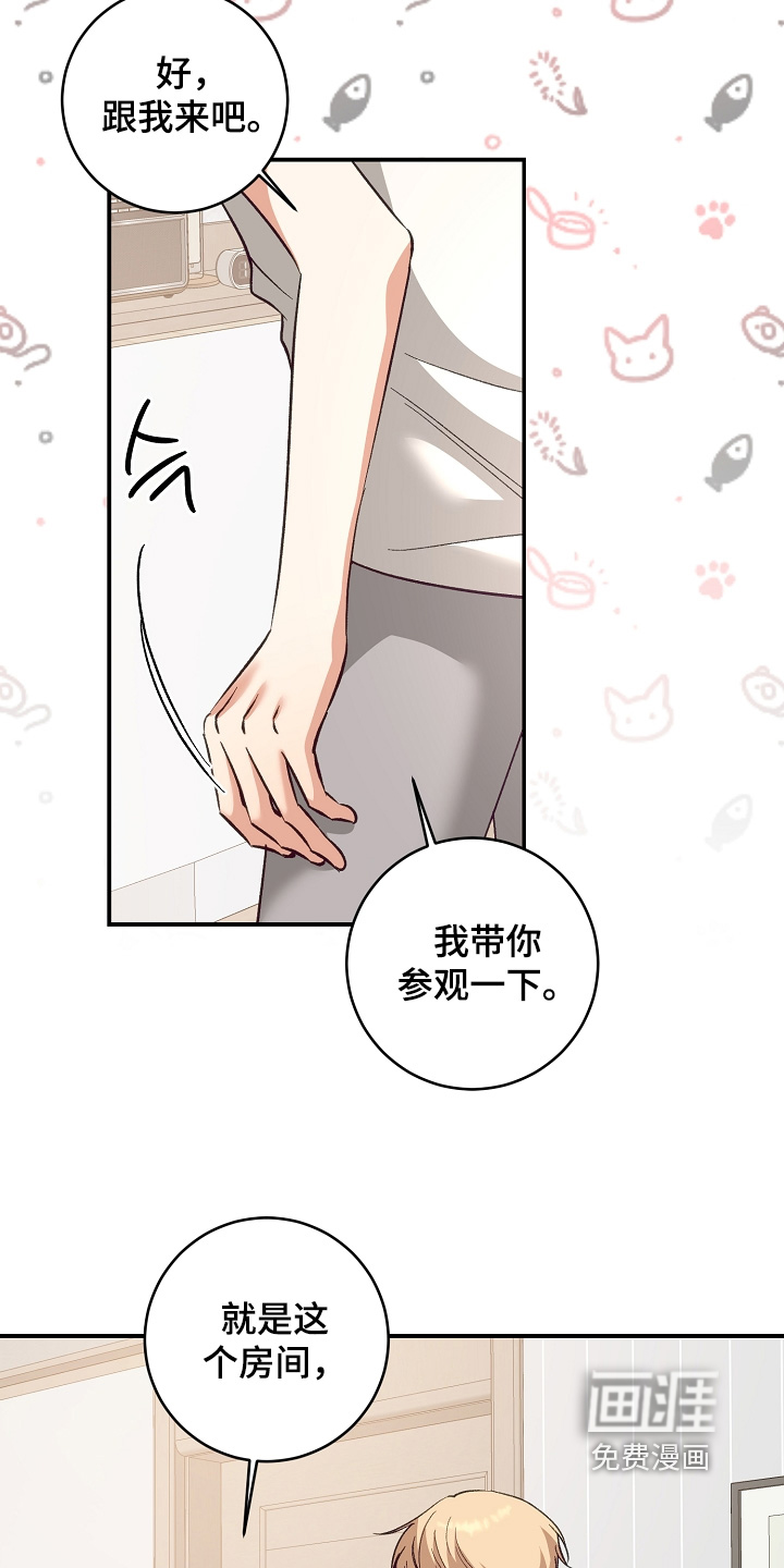 第42话3