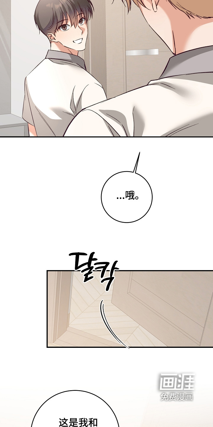 第42话7