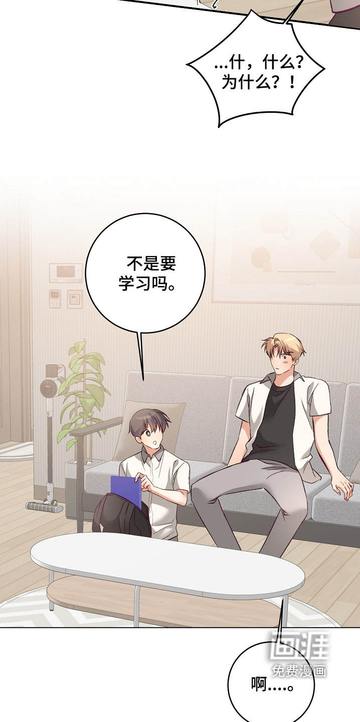第41话13
