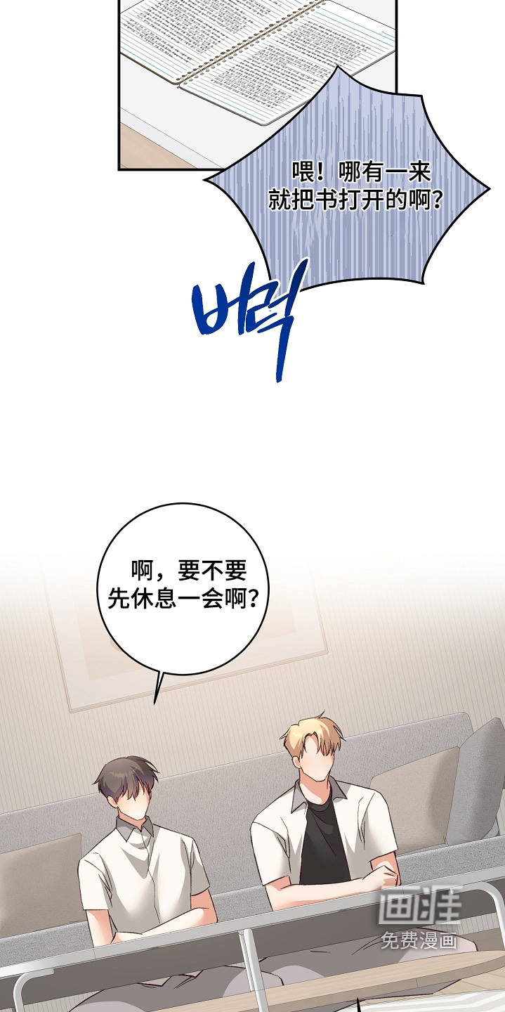 第41话25
