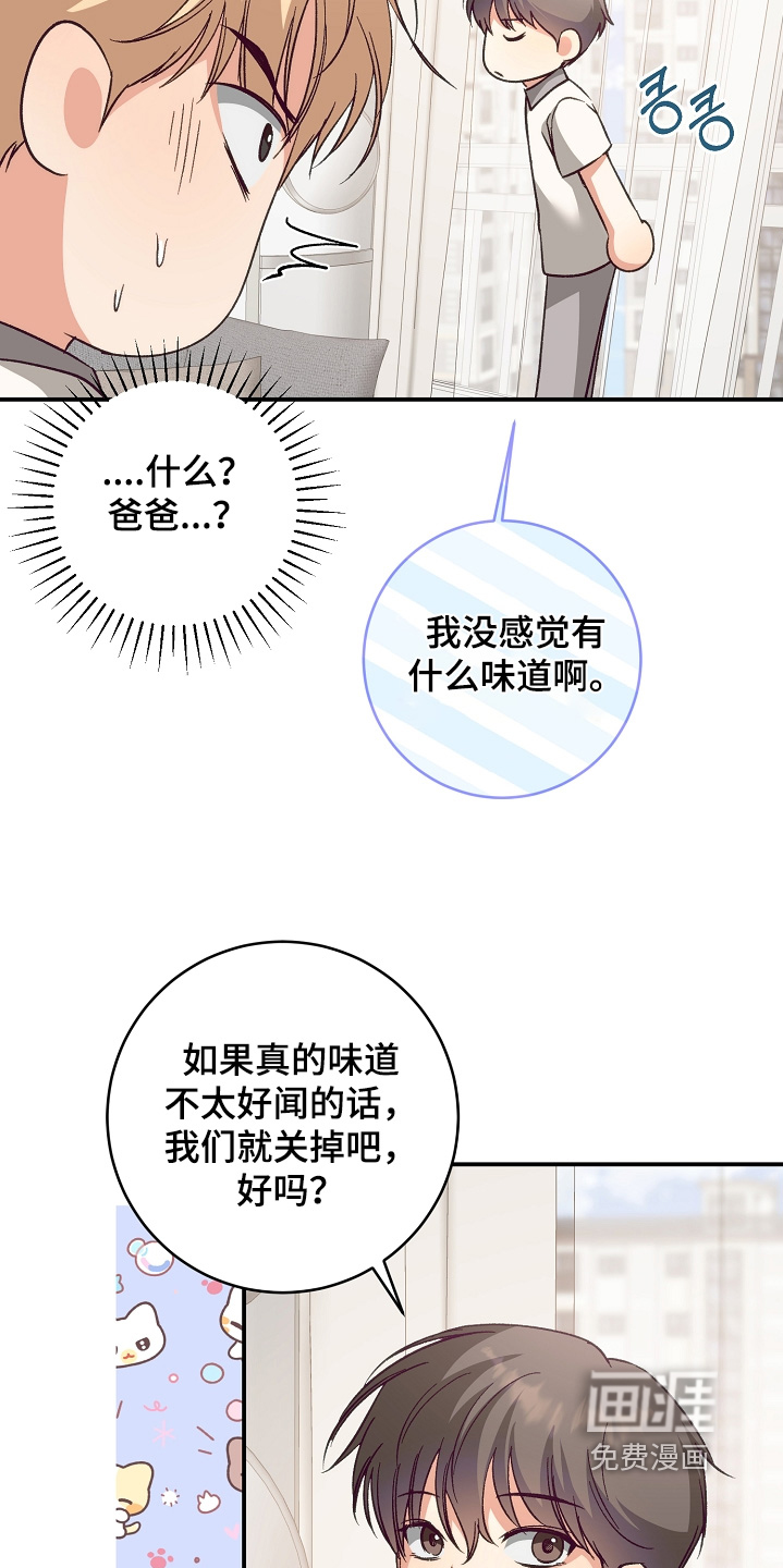 第41话1