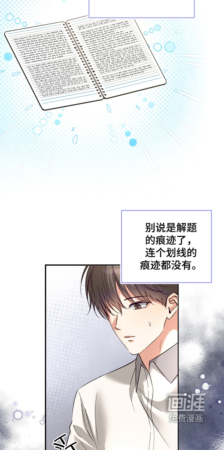 第41话18