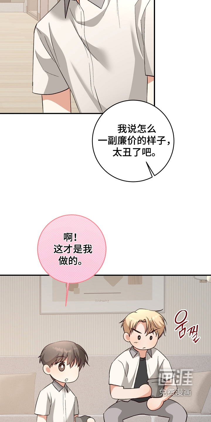 第41话9