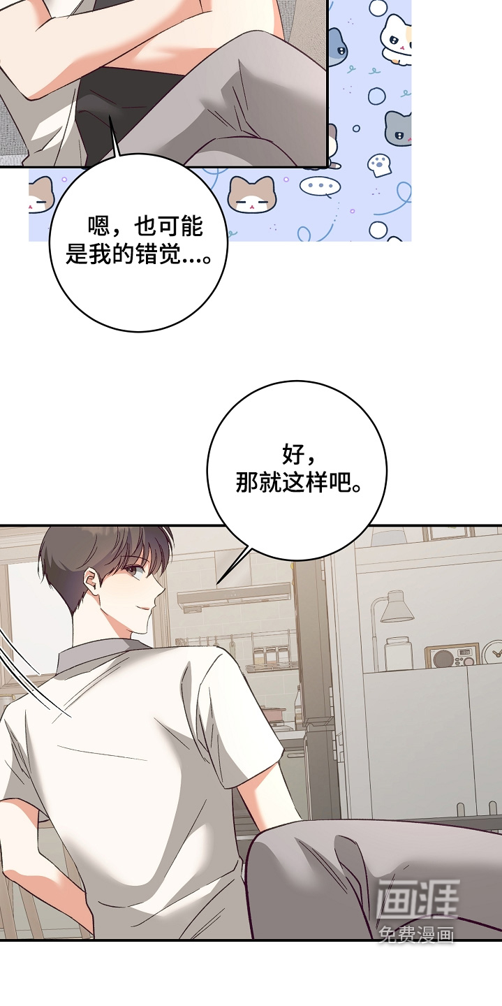 第41话3